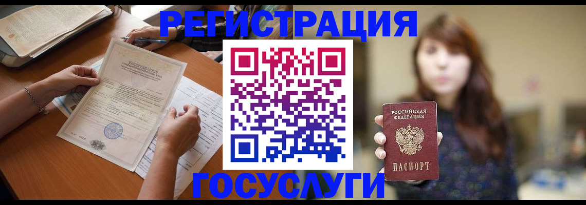 прописка поиск в Йошкар-Оле